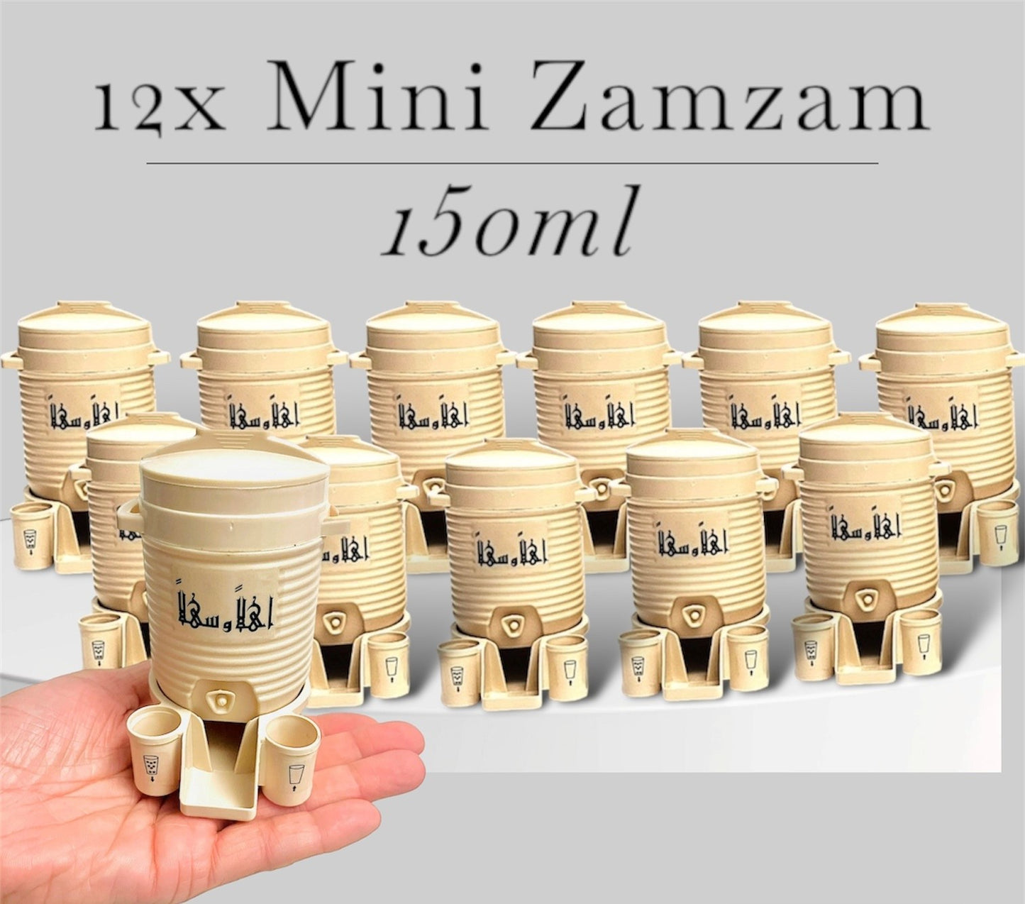 Mini Zamzam Souvenir/Drinking Cup | 150ml | Beige | Haramain Inspired