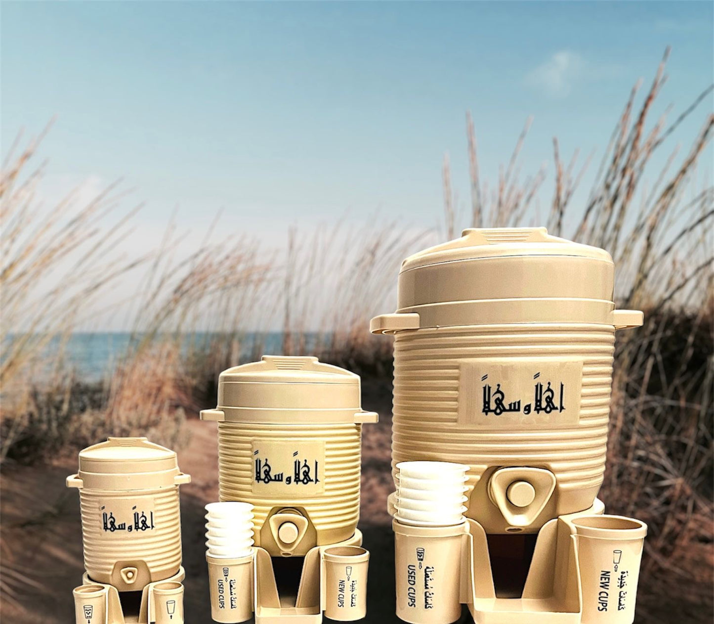 Mini Zamzam Souvenir/Drinking Cup | 150ml | Beige | Haramain Inspired