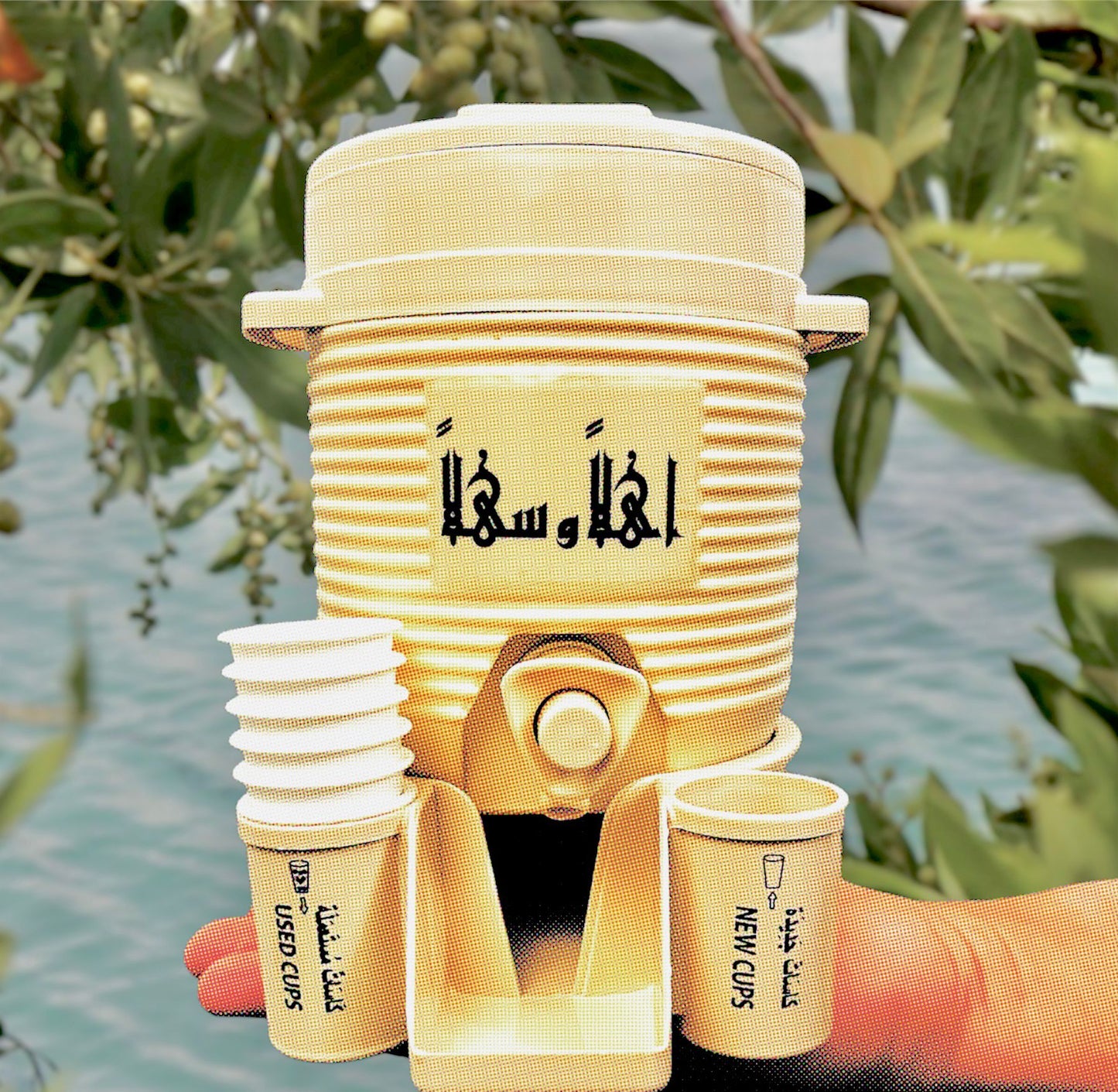 Mini Zamzam Dispenser | 600ml | Beige | Haramain Inspired